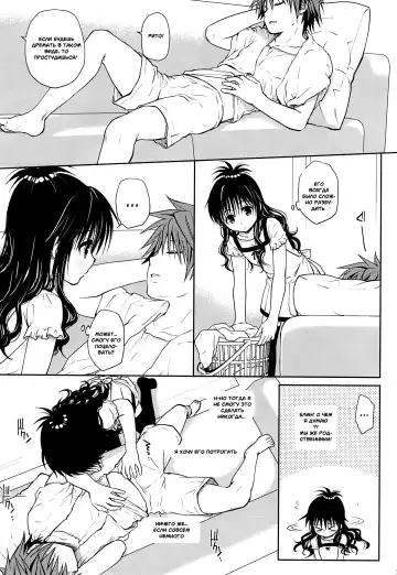 [Takumi Na Muchi] Tappuri Tabegoro Mikan Fhentai - Page 2