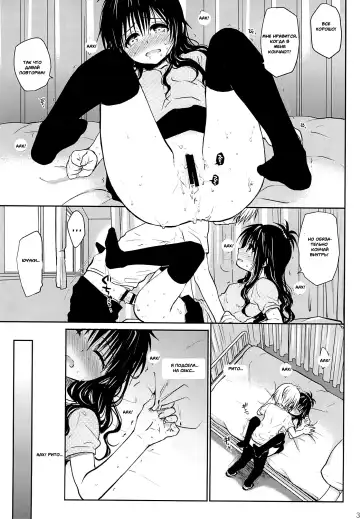 [Takumi Na Muchi] Tappuri Tabegoro Mikan Fhentai - Page 28