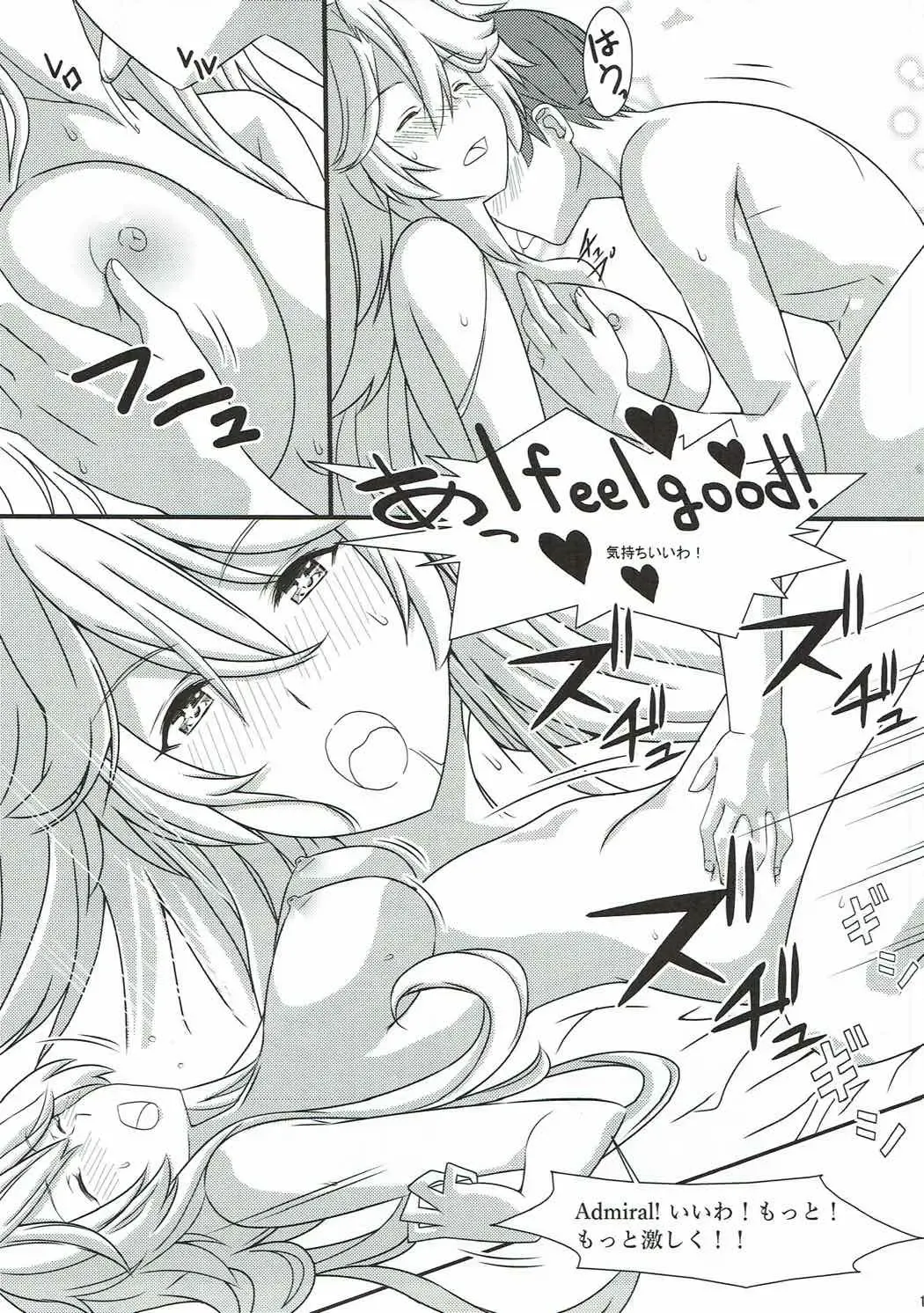 [Takase Asagiri] BB61 Iowa Fatal Attraction Fhentai - Page 16