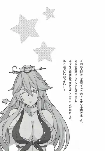 [Takase Asagiri] BB61 Iowa Fatal Attraction Fhentai - Page 3