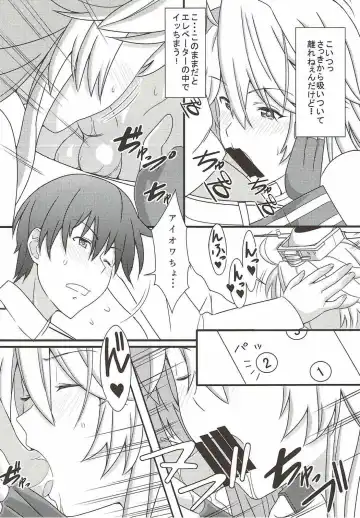 [Takase Asagiri] BB61 Iowa Fatal Attraction Fhentai - Page 5