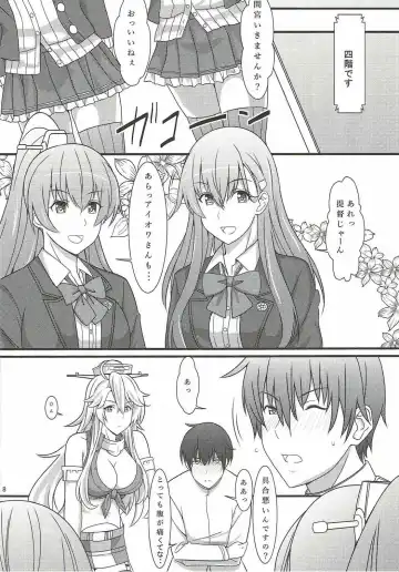 [Takase Asagiri] BB61 Iowa Fatal Attraction Fhentai - Page 7