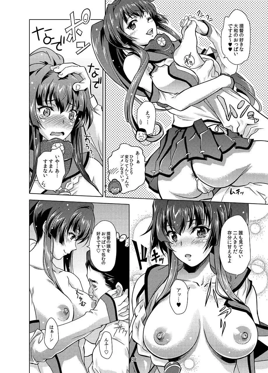 [Nolia] Ganbaru Yamato-san Fhentai - Page 6