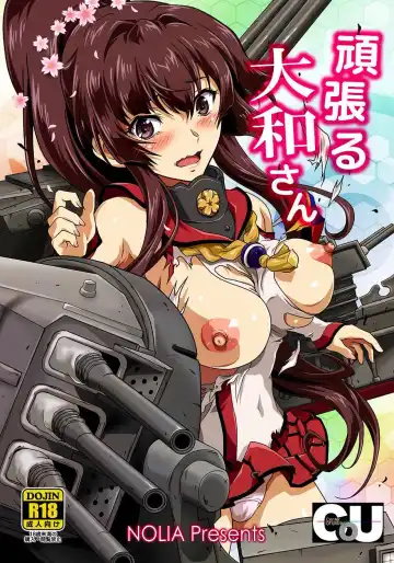 Read [Nolia] Ganbaru Yamato-san - Fhentai