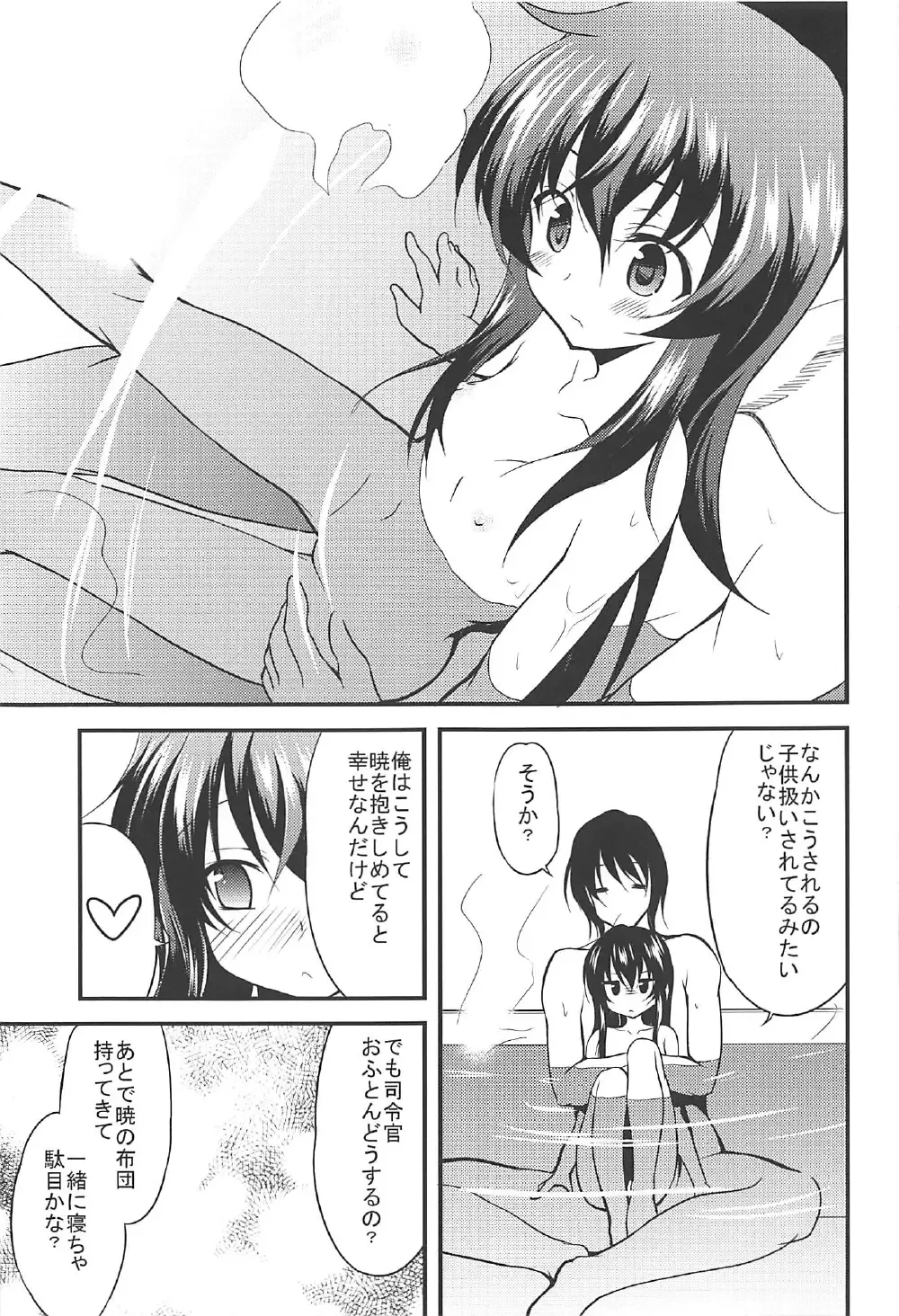 [Ippon] Akatsuki Hibiki to Love Love na 3P Suru Soushuuhen Fhentai - Page 20