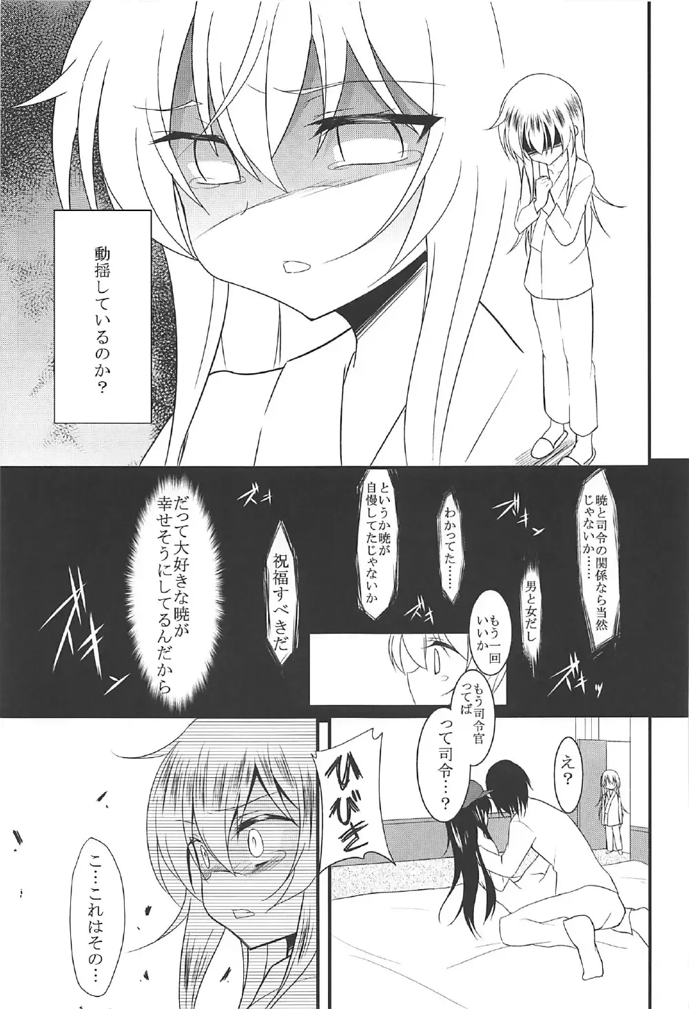 [Ippon] Akatsuki Hibiki to Love Love na 3P Suru Soushuuhen Fhentai - Page 30