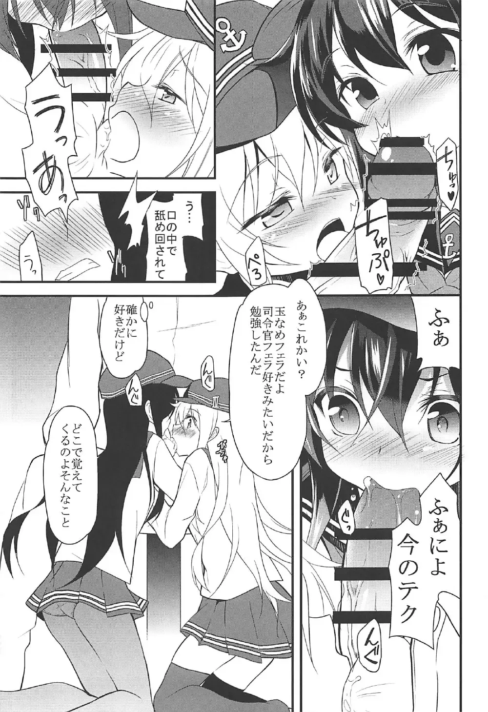 [Ippon] Akatsuki Hibiki to Love Love na 3P Suru Soushuuhen Fhentai - Page 44