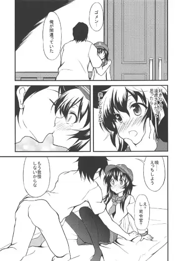 [Ippon] Akatsuki Hibiki to Love Love na 3P Suru Soushuuhen Fhentai - Page 10