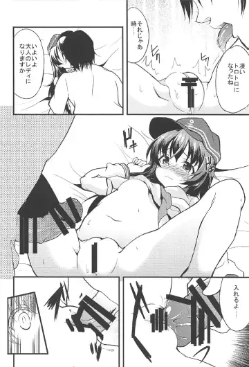 [Ippon] Akatsuki Hibiki to Love Love na 3P Suru Soushuuhen Fhentai - Page 13