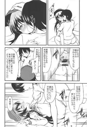 [Ippon] Akatsuki Hibiki to Love Love na 3P Suru Soushuuhen Fhentai - Page 15