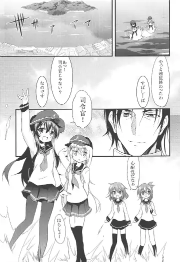 [Ippon] Akatsuki Hibiki to Love Love na 3P Suru Soushuuhen Fhentai - Page 22