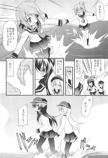 [Ippon] Akatsuki Hibiki to Love Love na 3P Suru Soushuuhen Fhentai - Page 23
