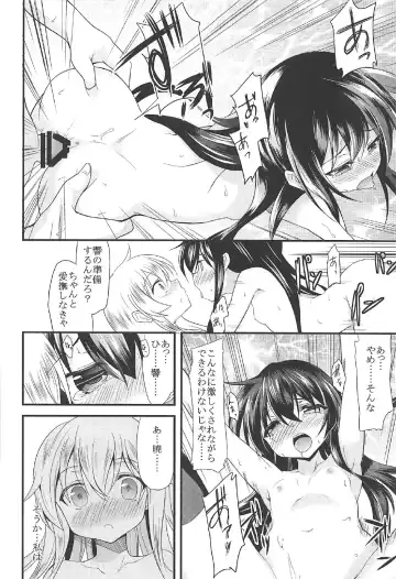 [Ippon] Akatsuki Hibiki to Love Love na 3P Suru Soushuuhen Fhentai - Page 33