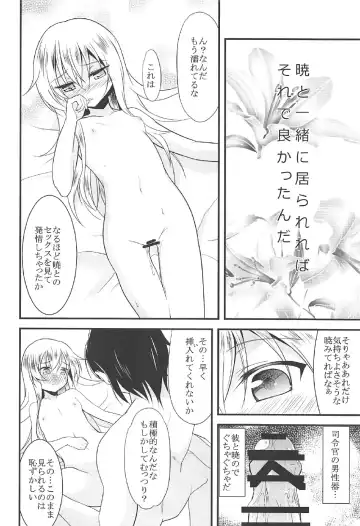 [Ippon] Akatsuki Hibiki to Love Love na 3P Suru Soushuuhen Fhentai - Page 35