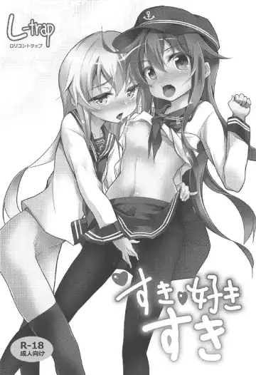[Ippon] Akatsuki Hibiki to Love Love na 3P Suru Soushuuhen Fhentai - Page 39