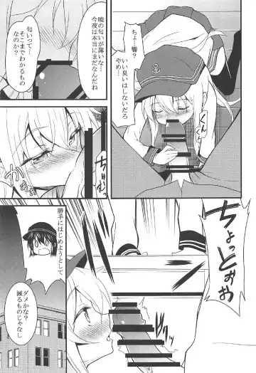 [Ippon] Akatsuki Hibiki to Love Love na 3P Suru Soushuuhen Fhentai - Page 42