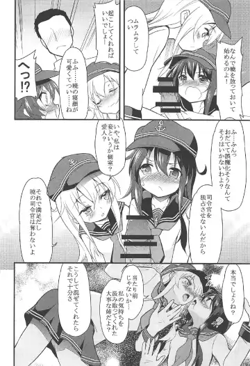 [Ippon] Akatsuki Hibiki to Love Love na 3P Suru Soushuuhen Fhentai - Page 43