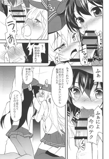 [Ippon] Akatsuki Hibiki to Love Love na 3P Suru Soushuuhen Fhentai - Page 44