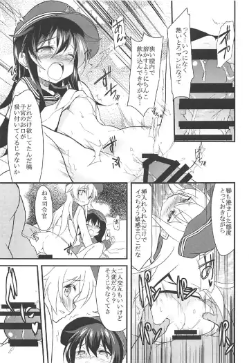 [Ippon] Akatsuki Hibiki to Love Love na 3P Suru Soushuuhen Fhentai - Page 50