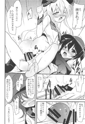 [Ippon] Akatsuki Hibiki to Love Love na 3P Suru Soushuuhen Fhentai - Page 51