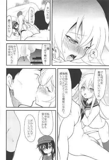 [Ippon] Akatsuki Hibiki to Love Love na 3P Suru Soushuuhen Fhentai - Page 57