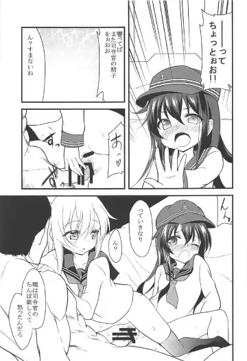 [Ippon] Akatsuki Hibiki to Love Love na 3P Suru Soushuuhen Fhentai - Page 58