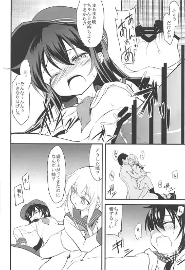 [Ippon] Akatsuki Hibiki to Love Love na 3P Suru Soushuuhen Fhentai - Page 59