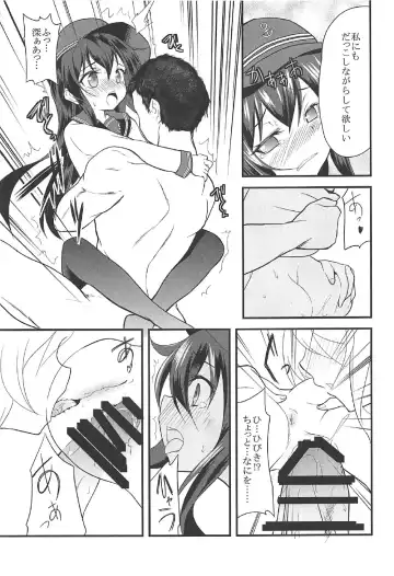 [Ippon] Akatsuki Hibiki to Love Love na 3P Suru Soushuuhen Fhentai - Page 60