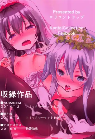 [Ippon] Akatsuki Hibiki to Love Love na 3P Suru Soushuuhen Fhentai - Page 66