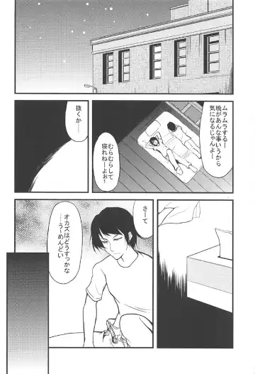 [Ippon] Akatsuki Hibiki to Love Love na 3P Suru Soushuuhen Fhentai - Page 7