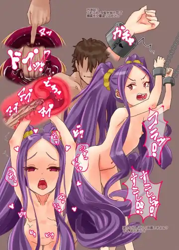 [Syaneko] Assassin-san wa Shigeki ga Hoshii Fhentai - Page 3