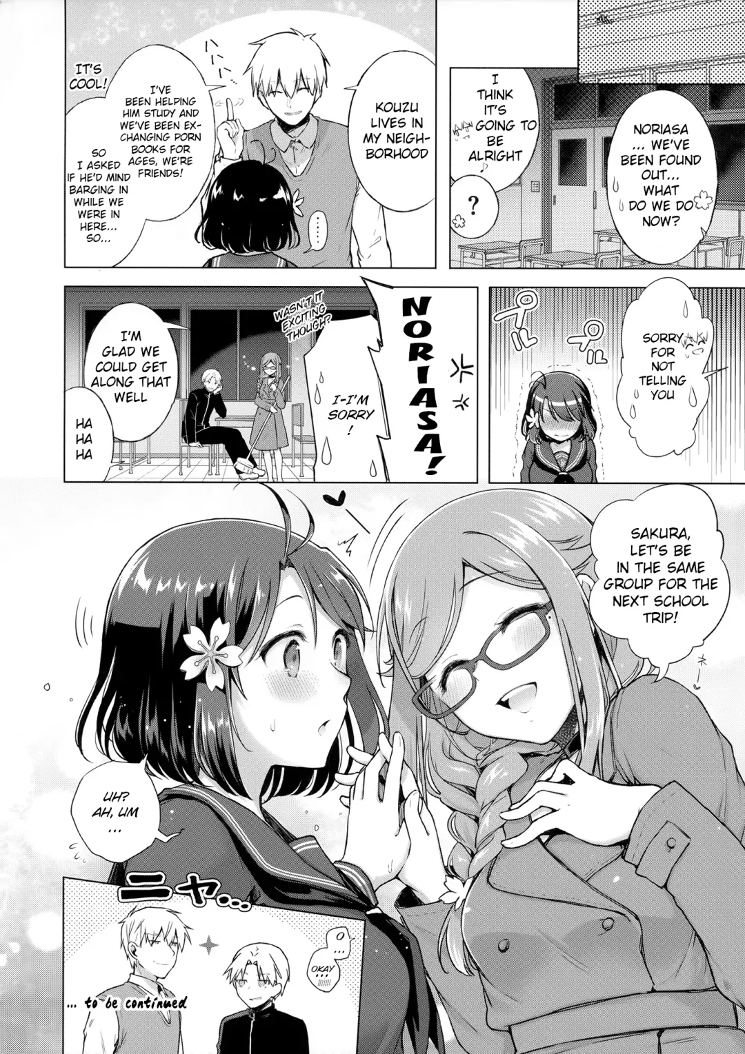 [Suzuki Akoni] JK Yome Sakura no Inokori Jugyou Fhentai - Page 23
