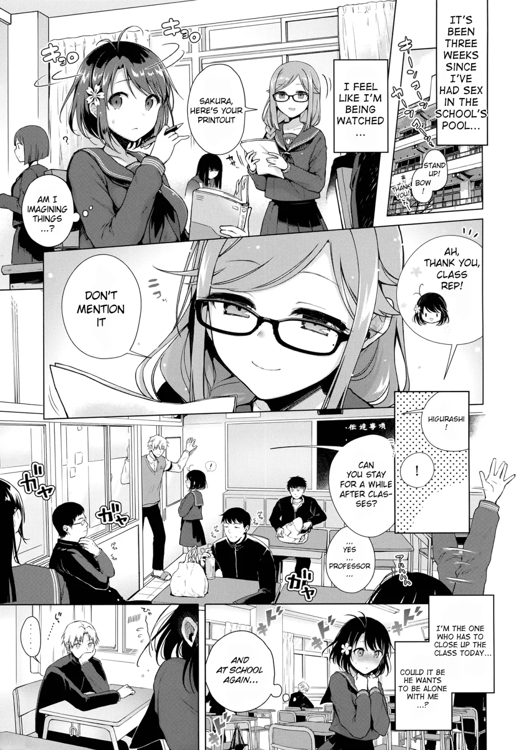 [Suzuki Akoni] JK Yome Sakura no Inokori Jugyou Fhentai - Page 4