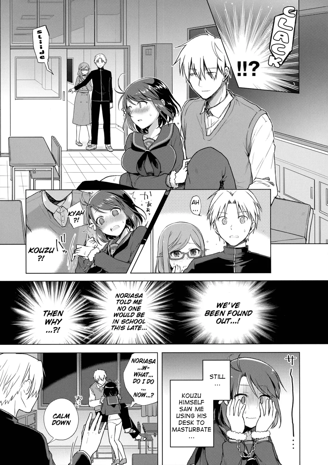 [Suzuki Akoni] JK Yome Sakura no Inokori Jugyou Fhentai - Page 8