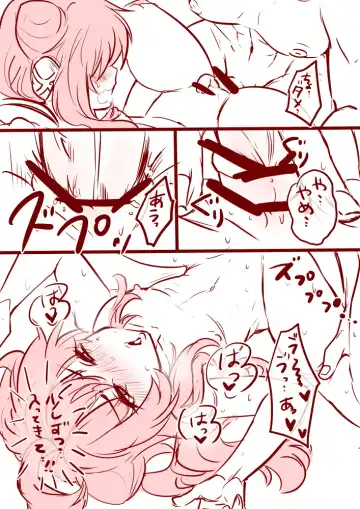 3号ちゃんと姫始めするだけ Fhentai - Page 7