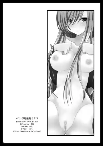 [Charu] Melon ga Chou Shindou! R3 | Melon in Full Swing! R3 Fhentai - Page 30