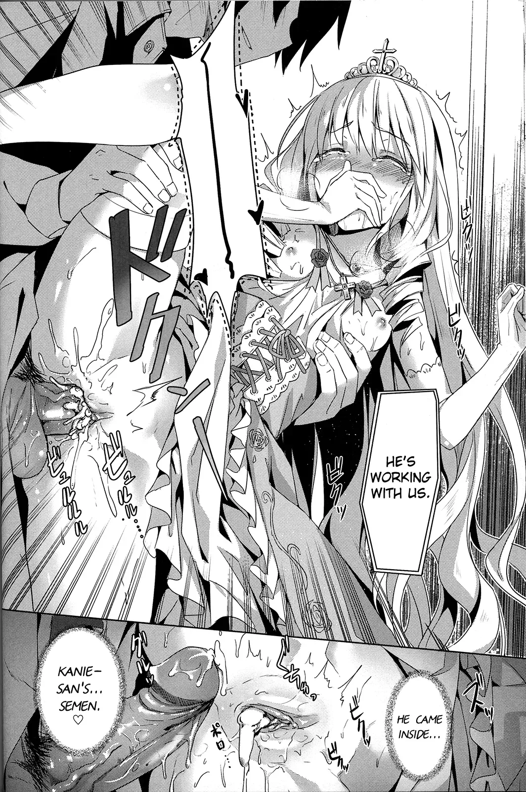 [Ookami Hika] It's My Brilliant Park Fhentai - Page 23