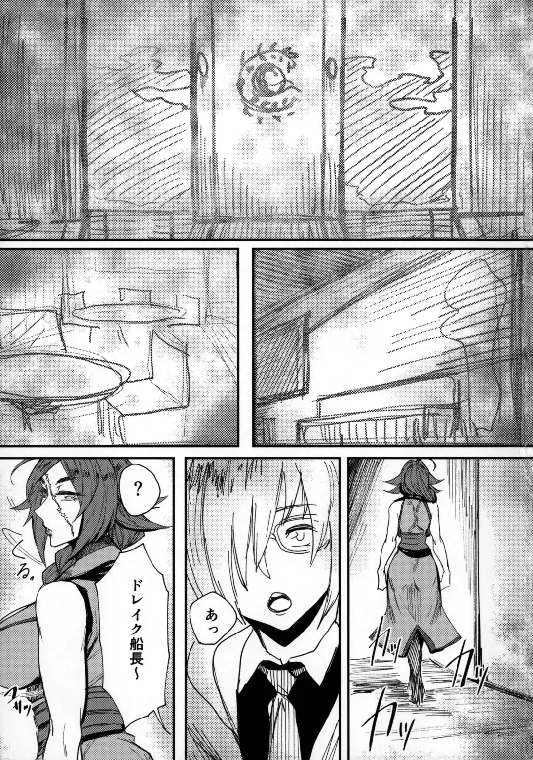 [Allegro] Onna Kaizoku No Yoru Fhentai - Page 2