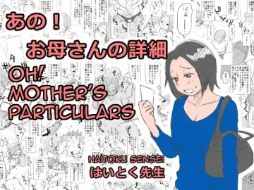 Read [Haitoku Sensei] Ano! Okaa-san no Shousai | Oh! Mother's Particulars - Fhentai