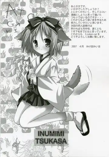 [Miketa Miekichi] KIRARAKI Fhentai - Page 14