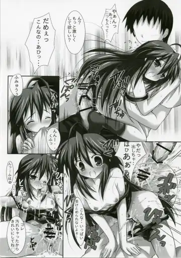 [Miketa Miekichi] KIRARAKI Fhentai - Page 16