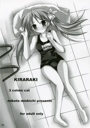 [Miketa Miekichi] KIRARAKI Fhentai - Page 2