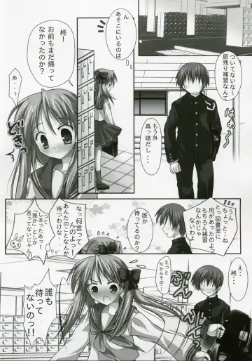 [Miketa Miekichi] KIRARAKI Fhentai - Page 5