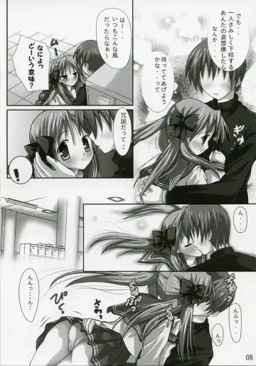 [Miketa Miekichi] KIRARAKI Fhentai - Page 7