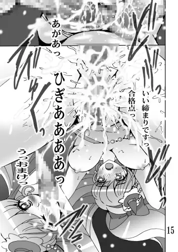 [Shioya Maico] Mahou Tsukai Ijiri Fhentai - Page 14