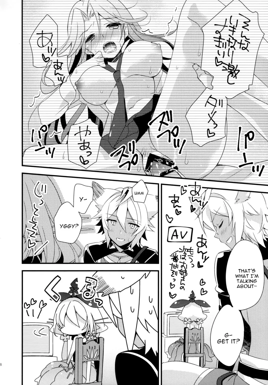 [Mizuno Sao] 500-sai Kurai Toshiue no Seishoujuu to H Shitai Hanashi. Fhentai - Page 7