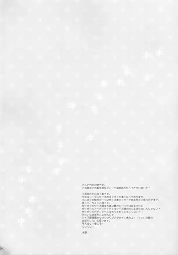 [Mizuno Sao] 500-sai Kurai Toshiue no Seishoujuu to H Shitai Hanashi. Fhentai - Page 3