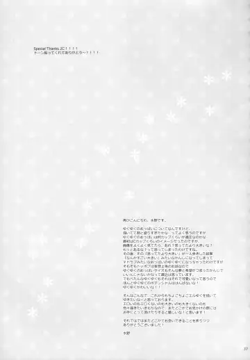 [Mizuno Sao] 500-sai Kurai Toshiue no Seishoujuu to H Shitai Hanashi. Fhentai - Page 36