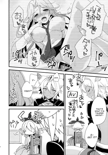 [Mizuno Sao] 500-sai Kurai Toshiue no Seishoujuu to H Shitai Hanashi. Fhentai - Page 7