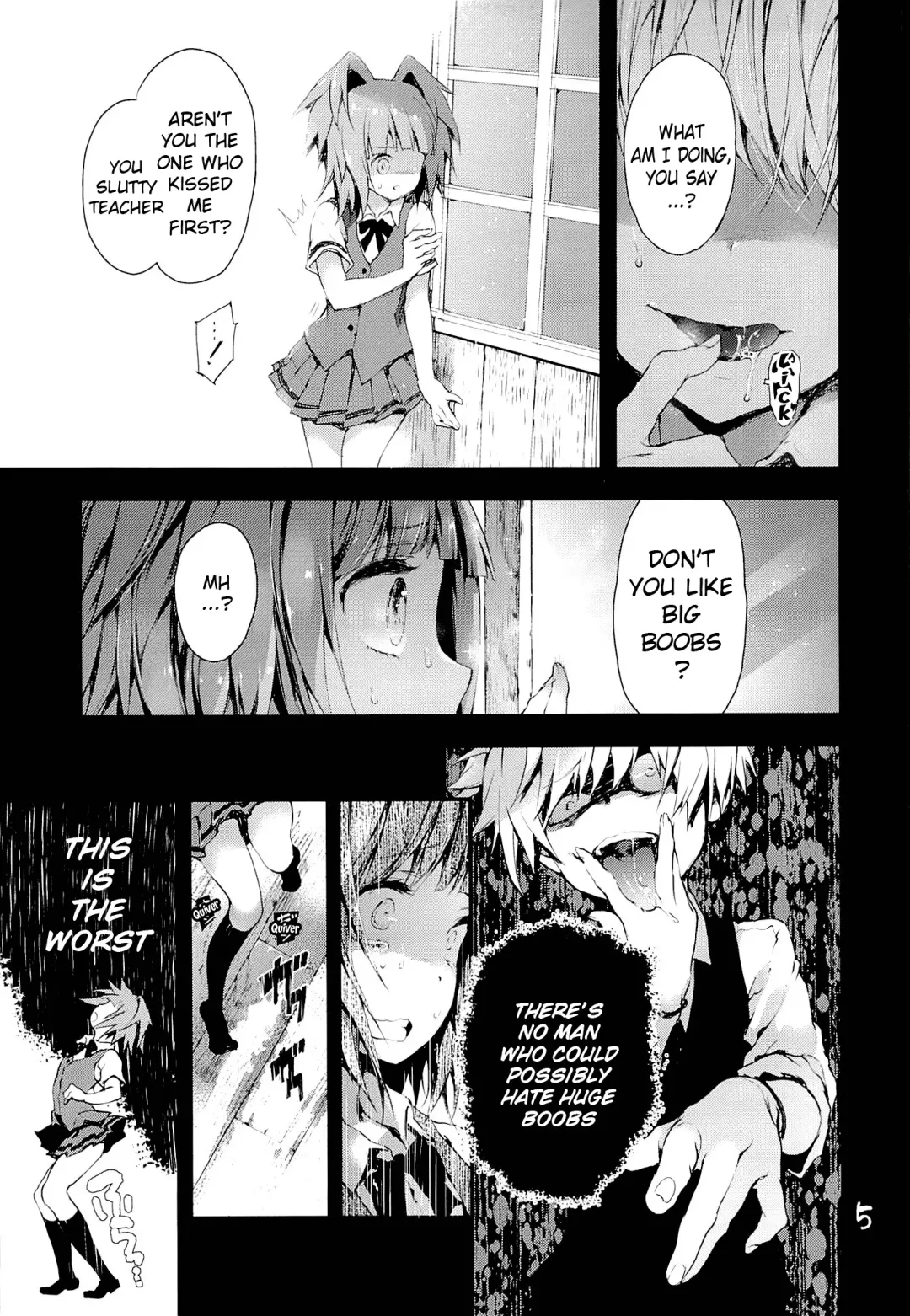 [Koshika Rina - Kuroiwa Madoka] PL/RAY END Fhentai - Page 4